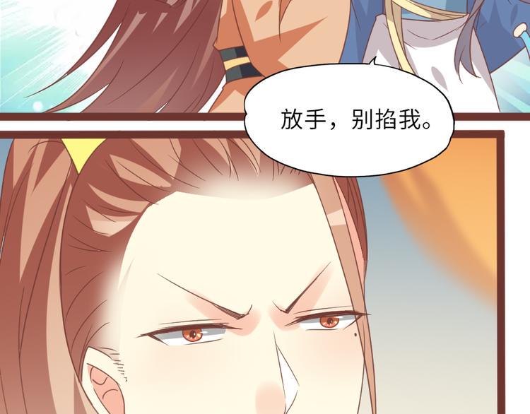第14话 调虎离山38