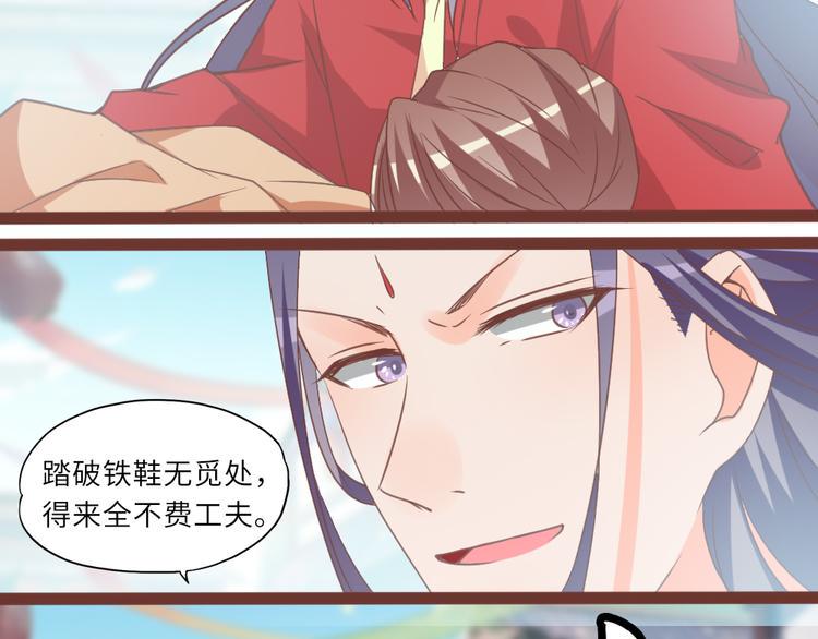 第14话 调虎离山74