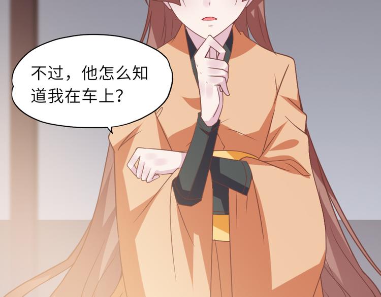 第15话 交个朋友76