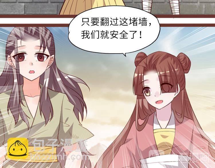 第21话 不同的命运9