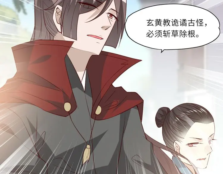 第21话 不同的命运40