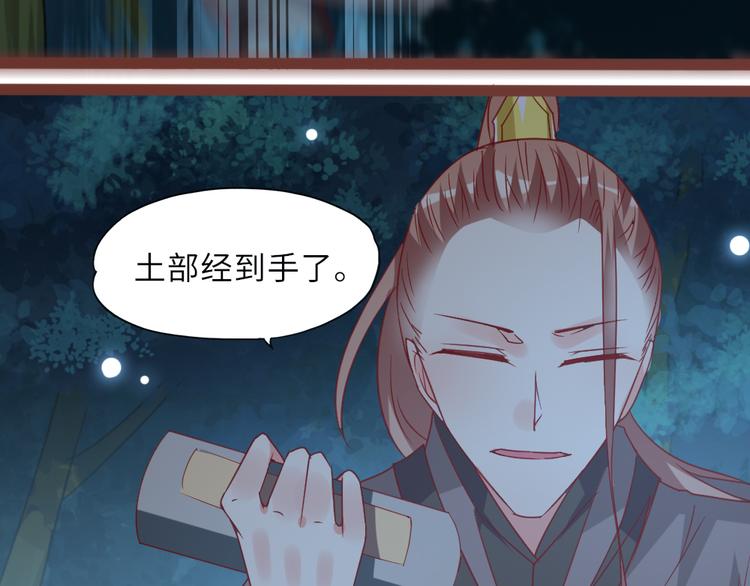 第17话 经书到手4