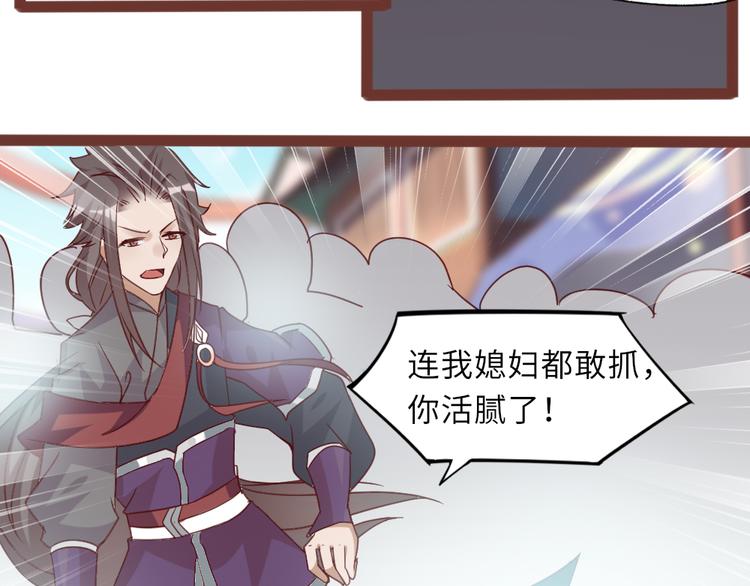 第17话 经书到手74