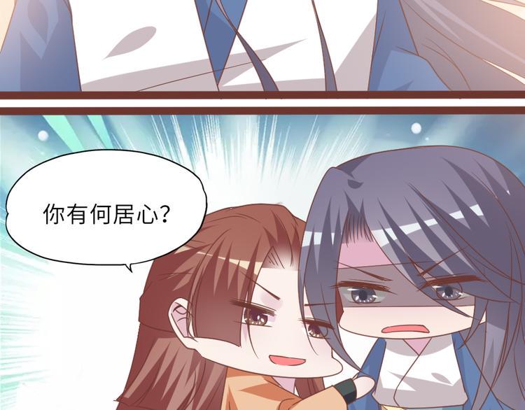 第14话 调虎离山37