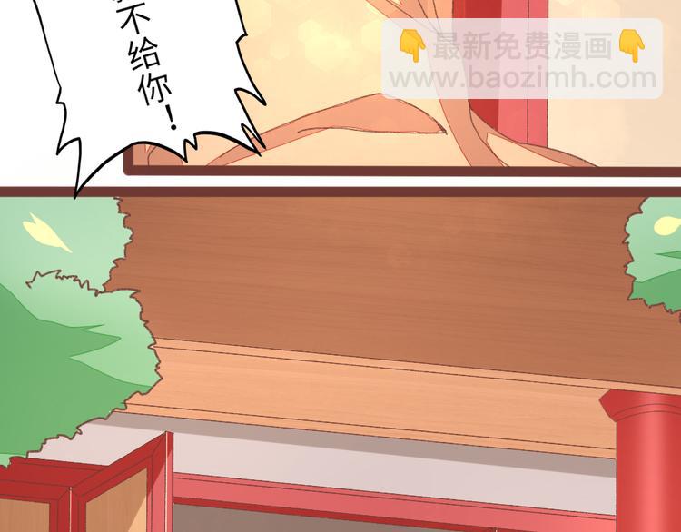 第10话 盗药救夫15