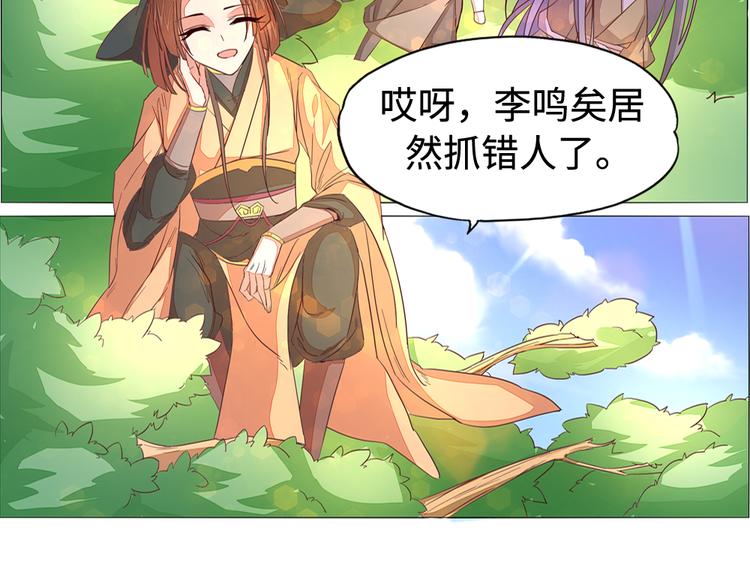 第4话 自投罗网70