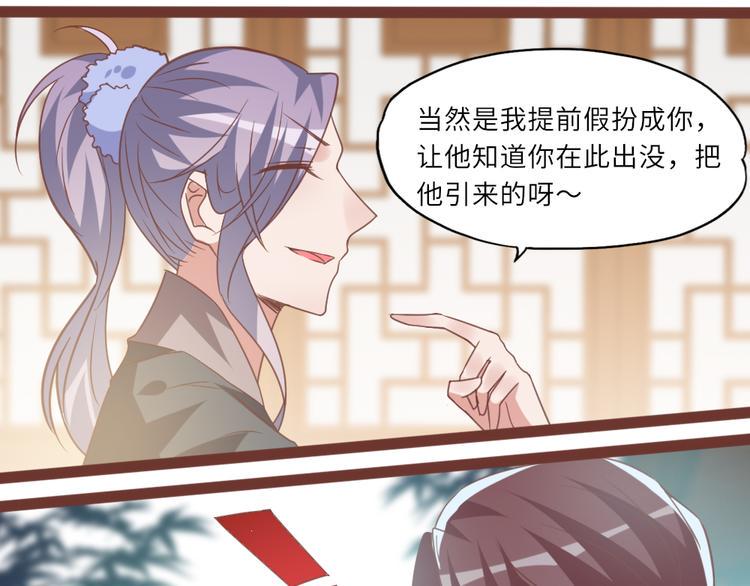 第14话 调虎离山60
