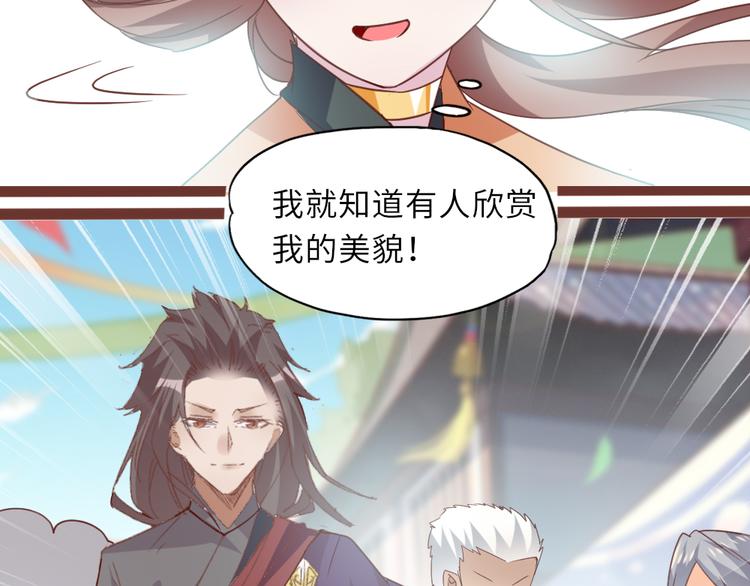第17话 经书到手45