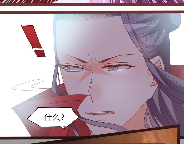 第16话 有恩必报67