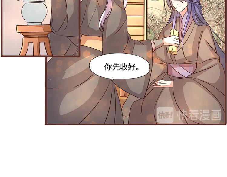 第5话 这里的人好可怕28