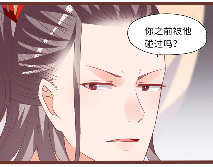 第15话 交个朋友78