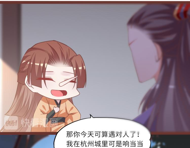第15话 交个朋友18
