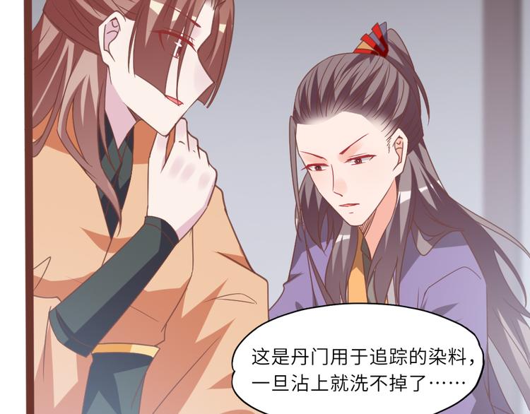 第15话 交个朋友82
