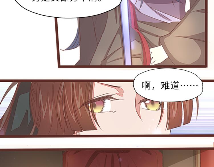第3话 脱衣计31