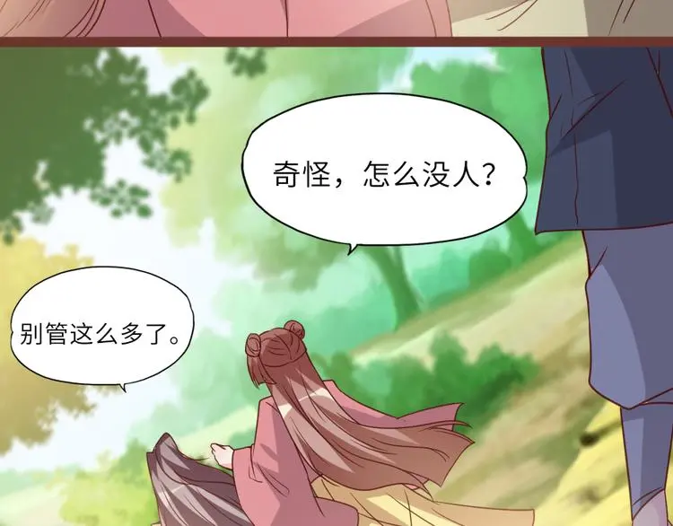 第19话 杀父仇人82