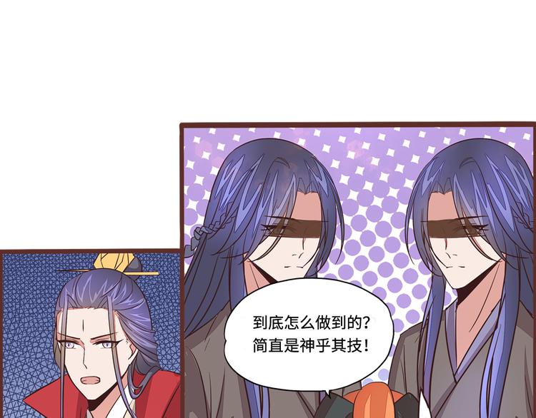 第4话 自投罗网36