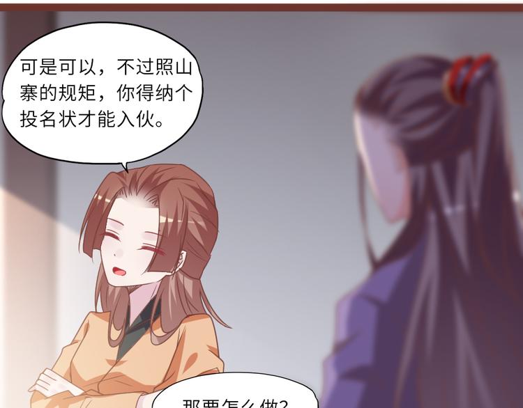 第15话 交个朋友24