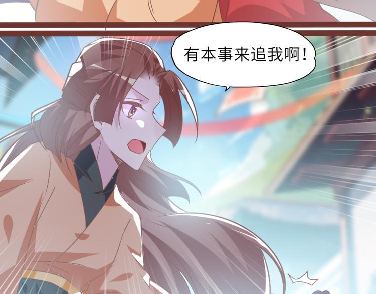 第14话 调虎离山76
