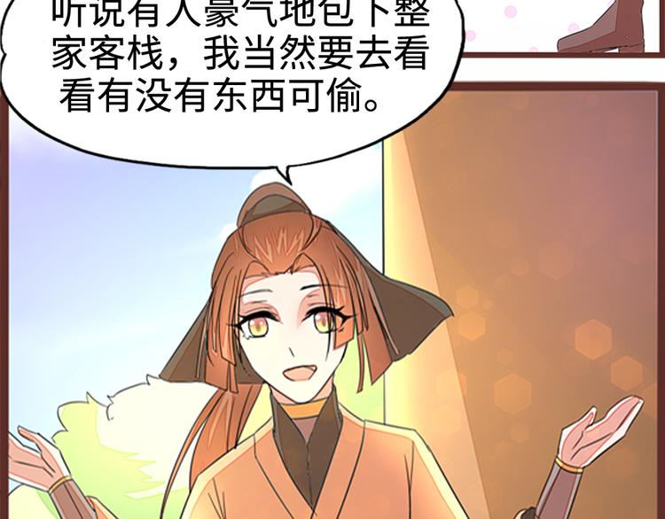 第4话 自投罗网50