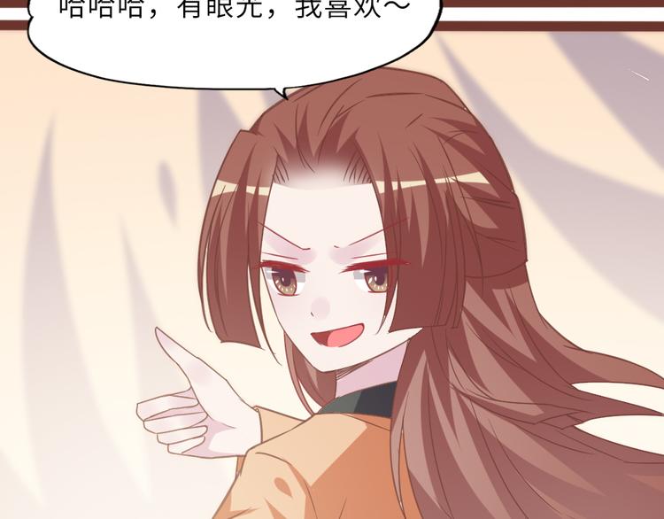 第15话 交个朋友10