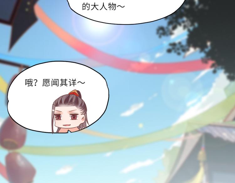 第15话 交个朋友19