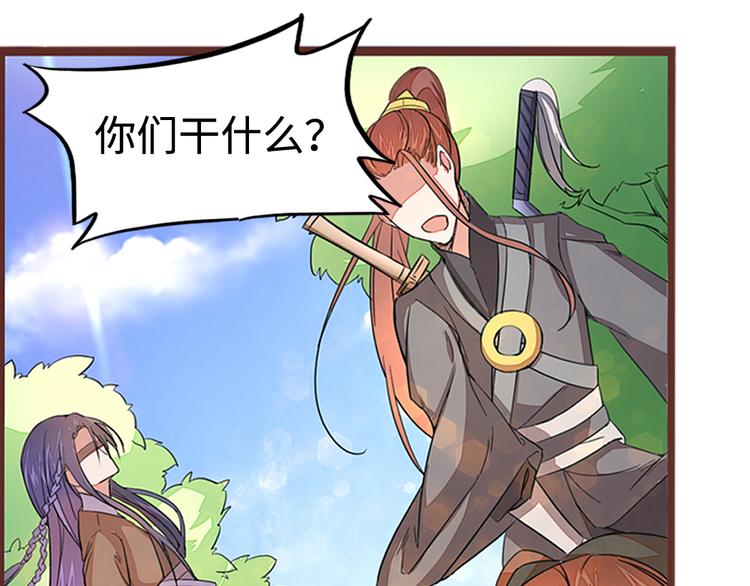 第4话 自投罗网60