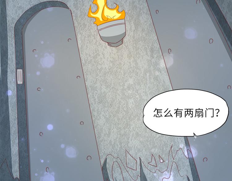 第11话 生死相随40