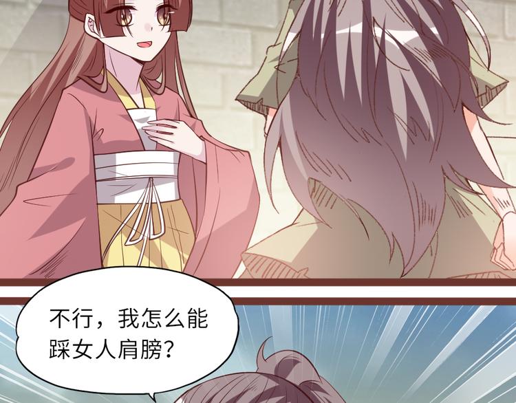 第21话 不同的命运14