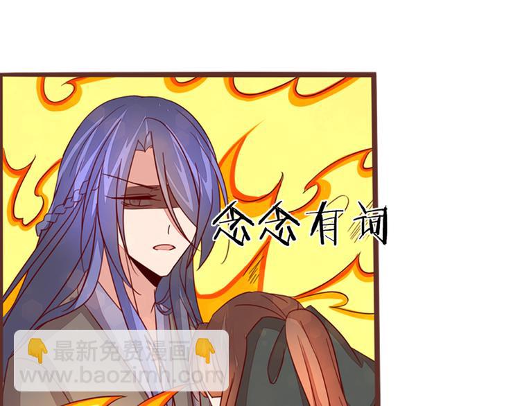 第7话 吃定你了30