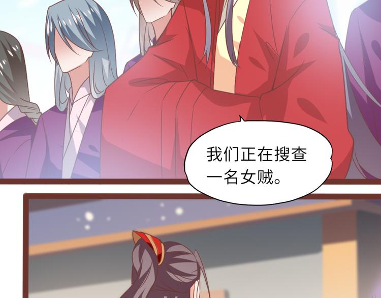 第15话 交个朋友44