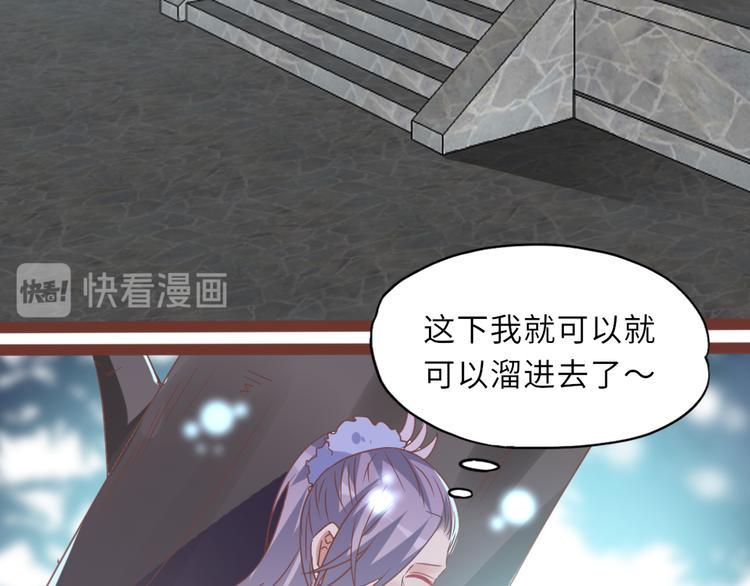 第14话 调虎离山81