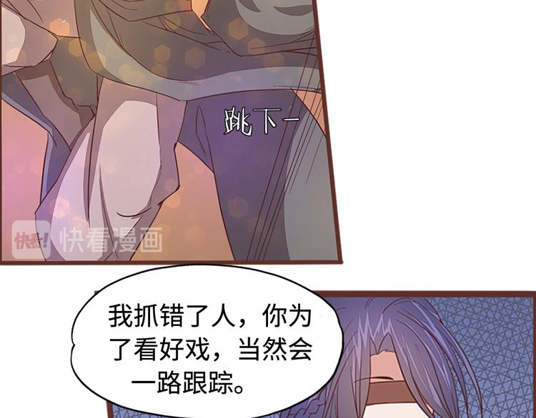 第4话 自投罗网97