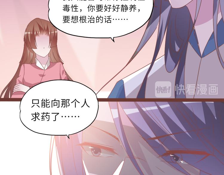 第13话 探明来历52