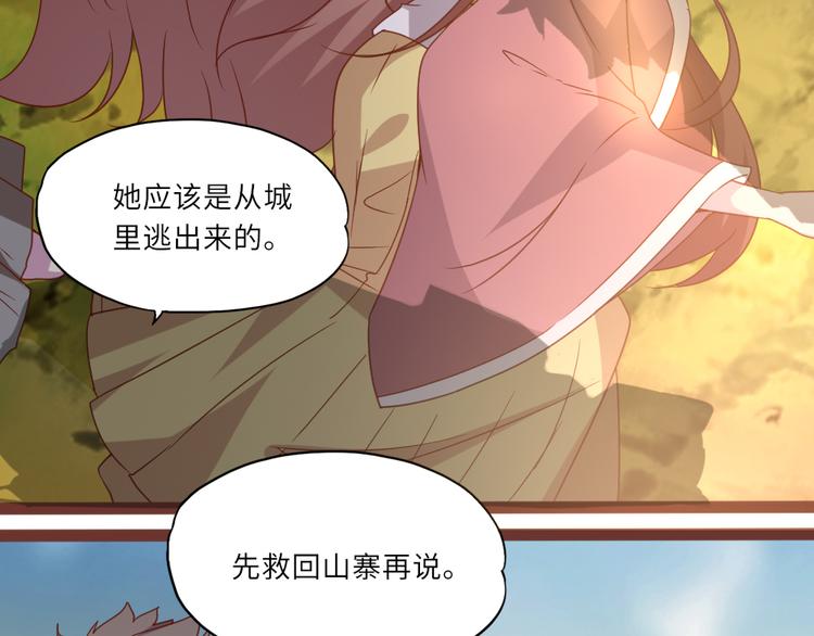 第21话 不同的命运62
