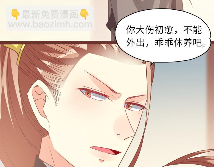 第14话 调虎离山4