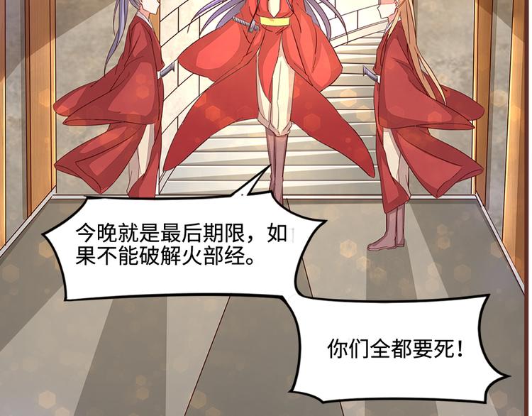 第5话 这里的人好可怕61