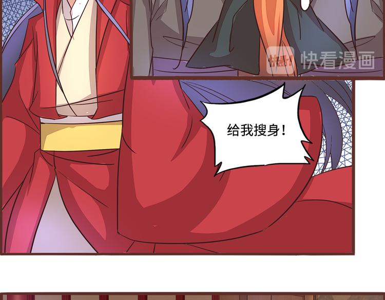 第4话 自投罗网37