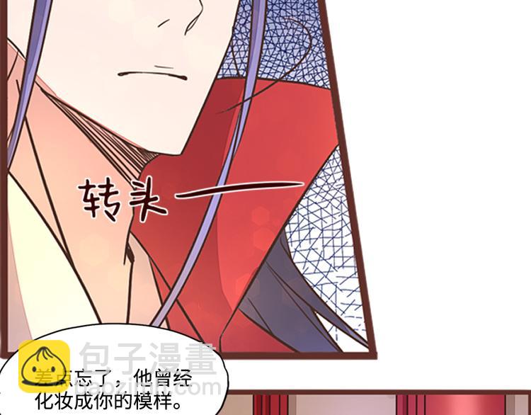 第5话 这里的人好可怕43