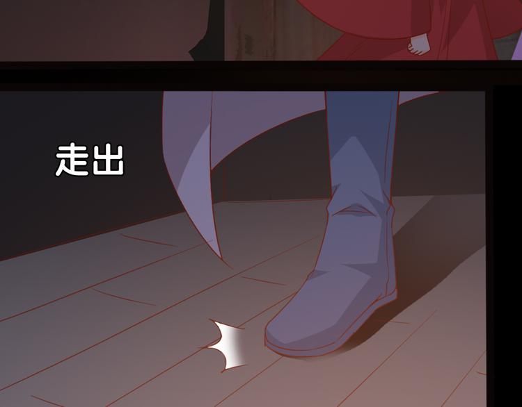 第16话 有恩必报74