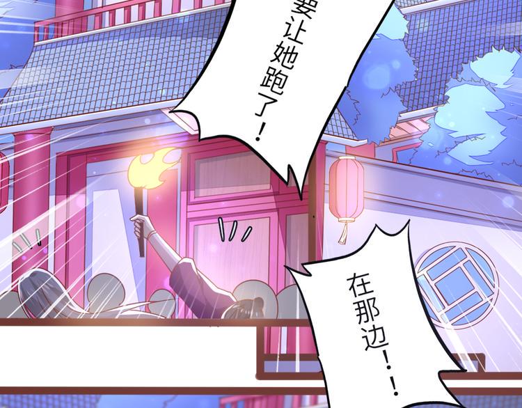 第16话 有恩必报63