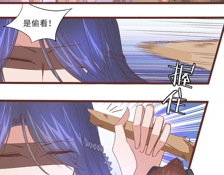 第3话 脱衣计38