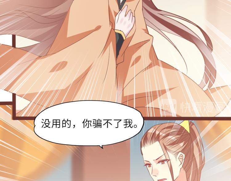 第14话 调虎离山9