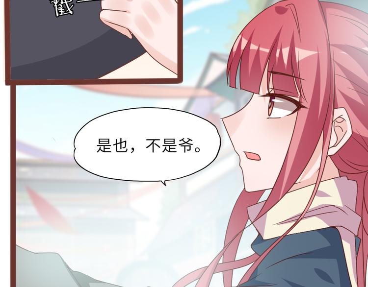 第17话 经书到手52