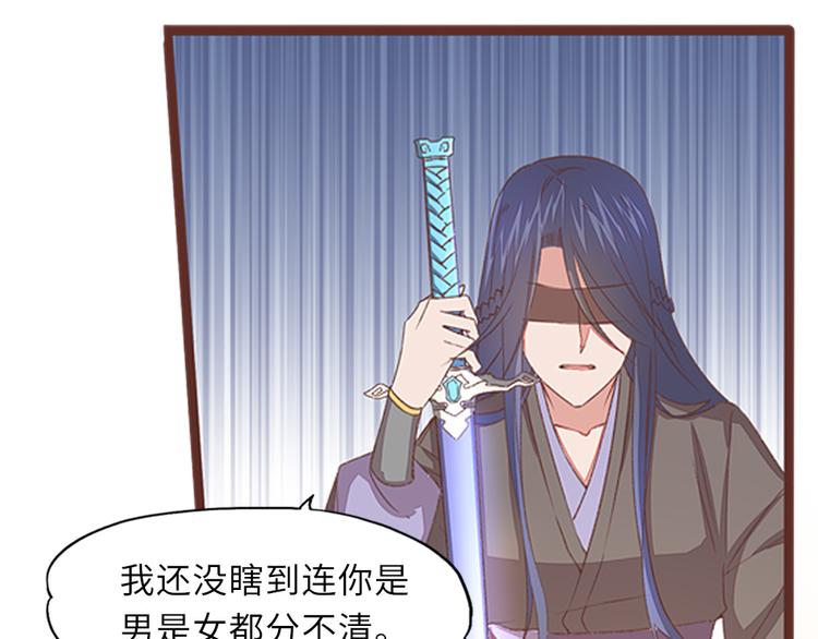 第3话 脱衣计30
