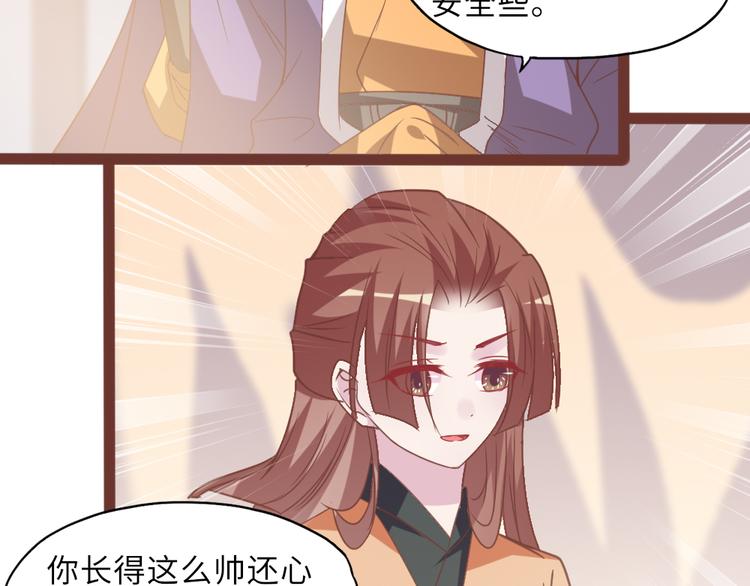 第15话 交个朋友13