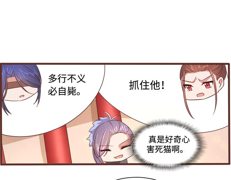 第4话 自投罗网102