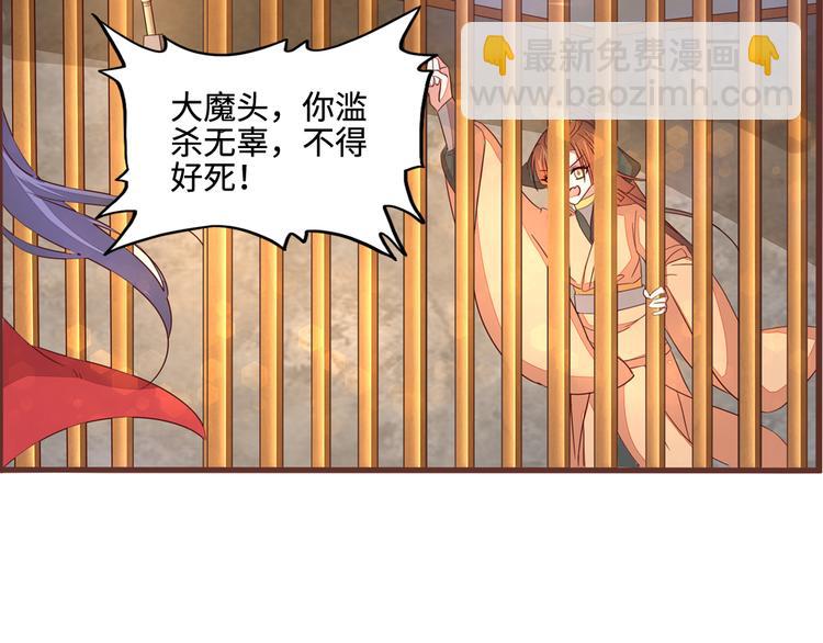 第5话 这里的人好可怕64