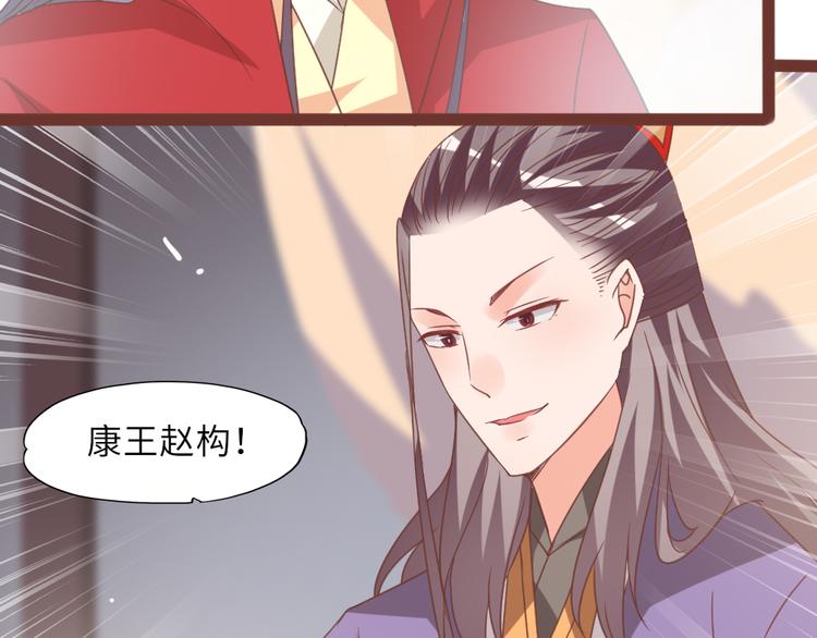 第15话 交个朋友73