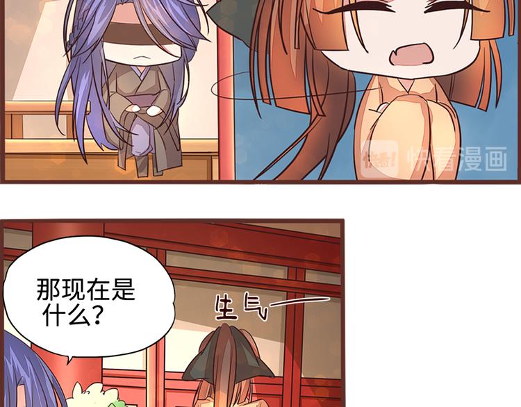 第5话 这里的人好可怕8