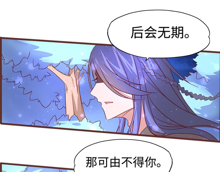 第7话 吃定你了72